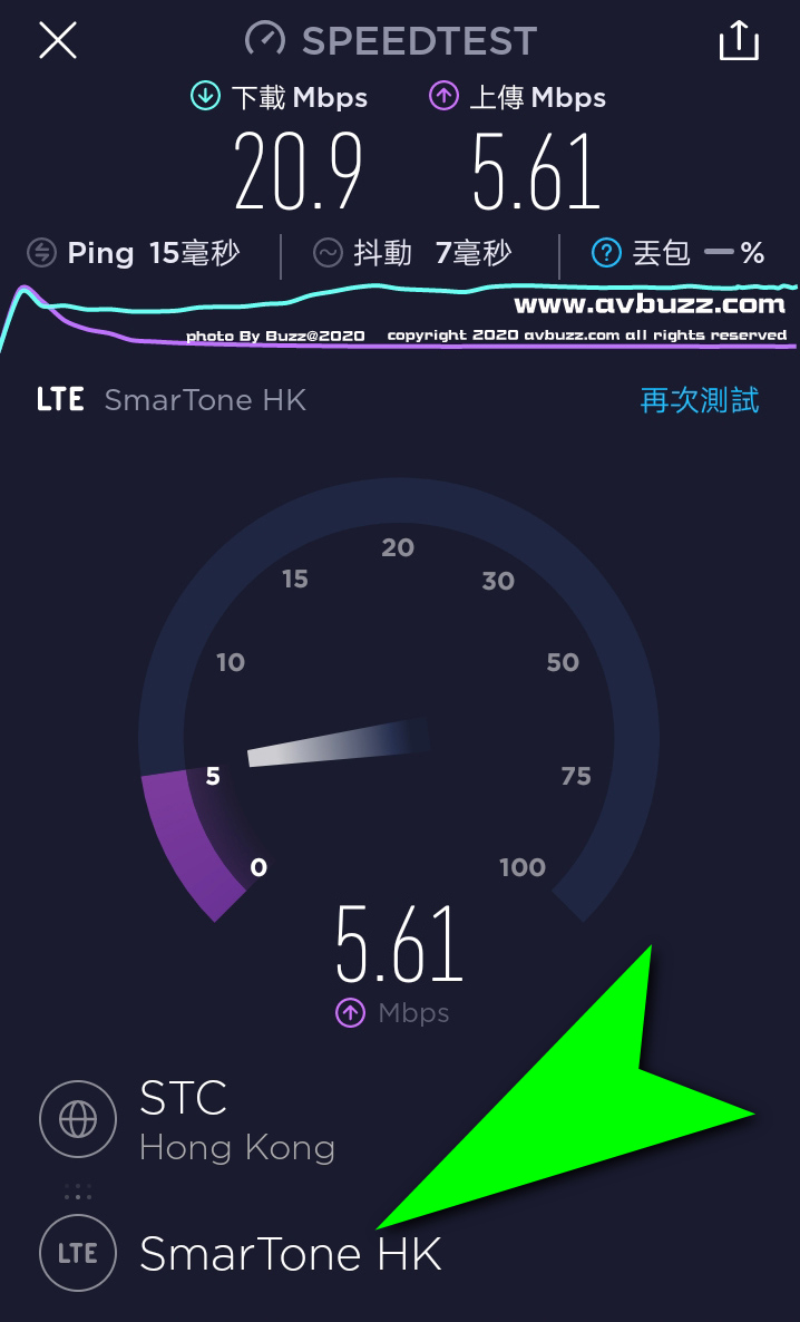 SmarTone-000t321A