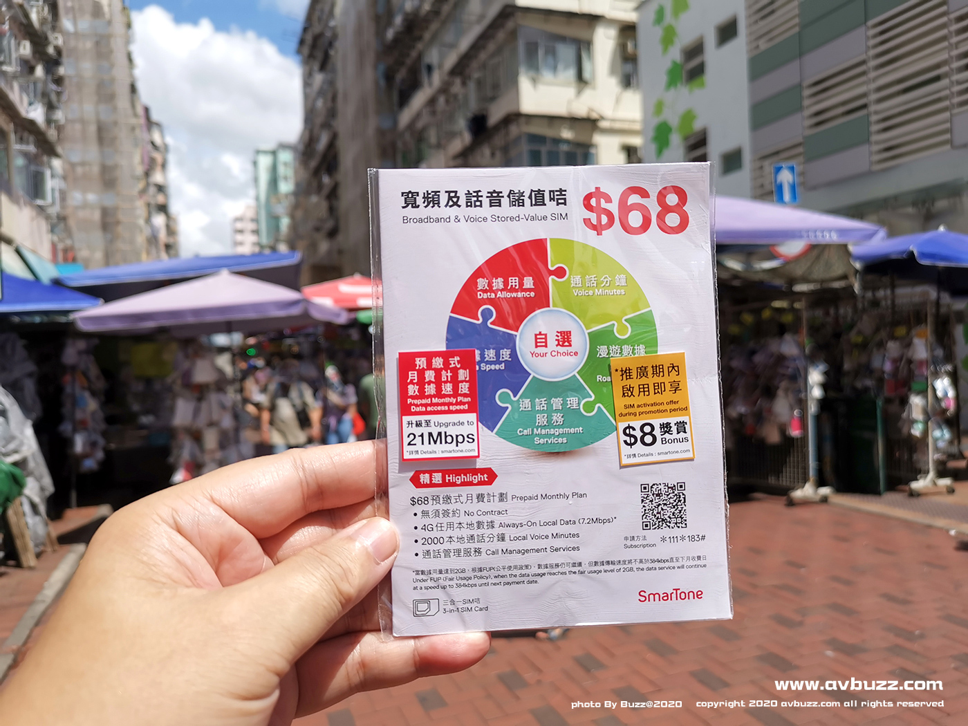 SmarTone-400