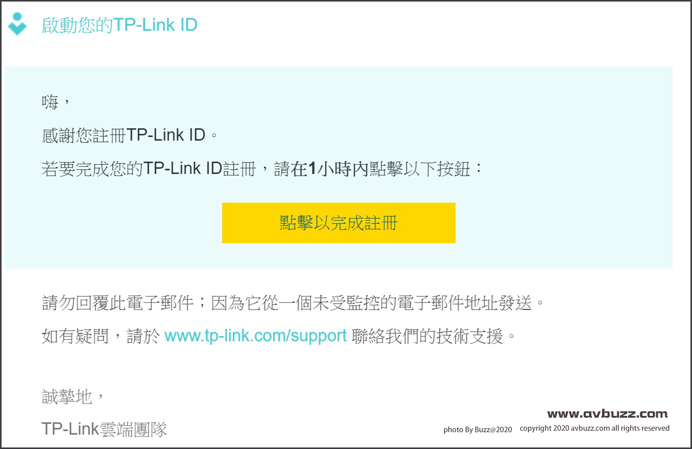 TP-Link 00001