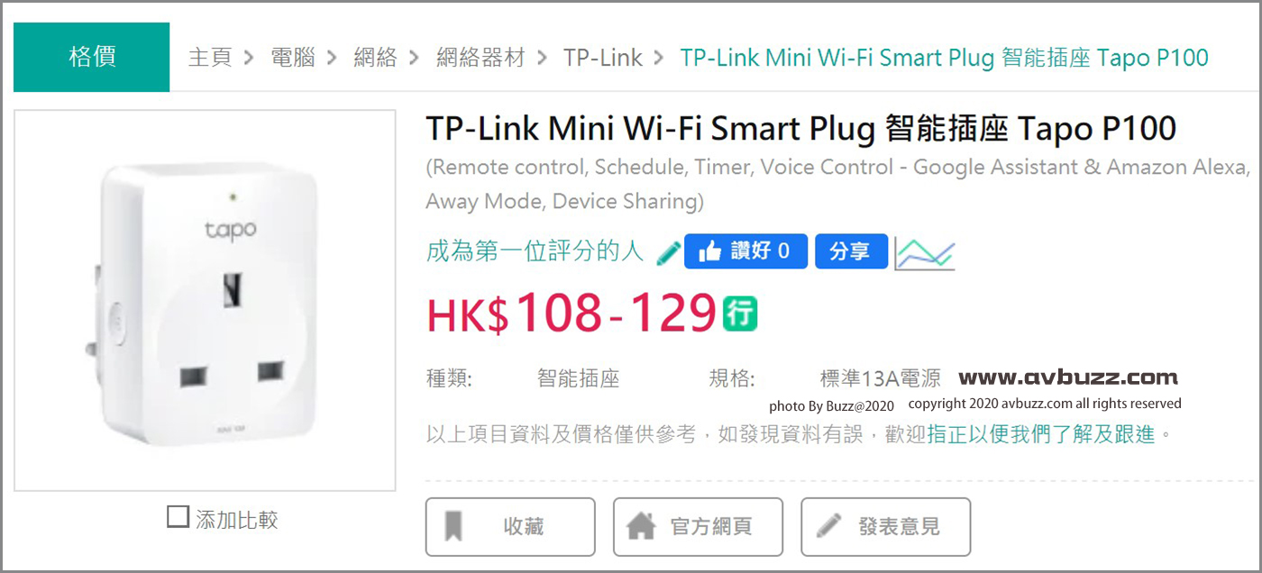 TP-Link 00002