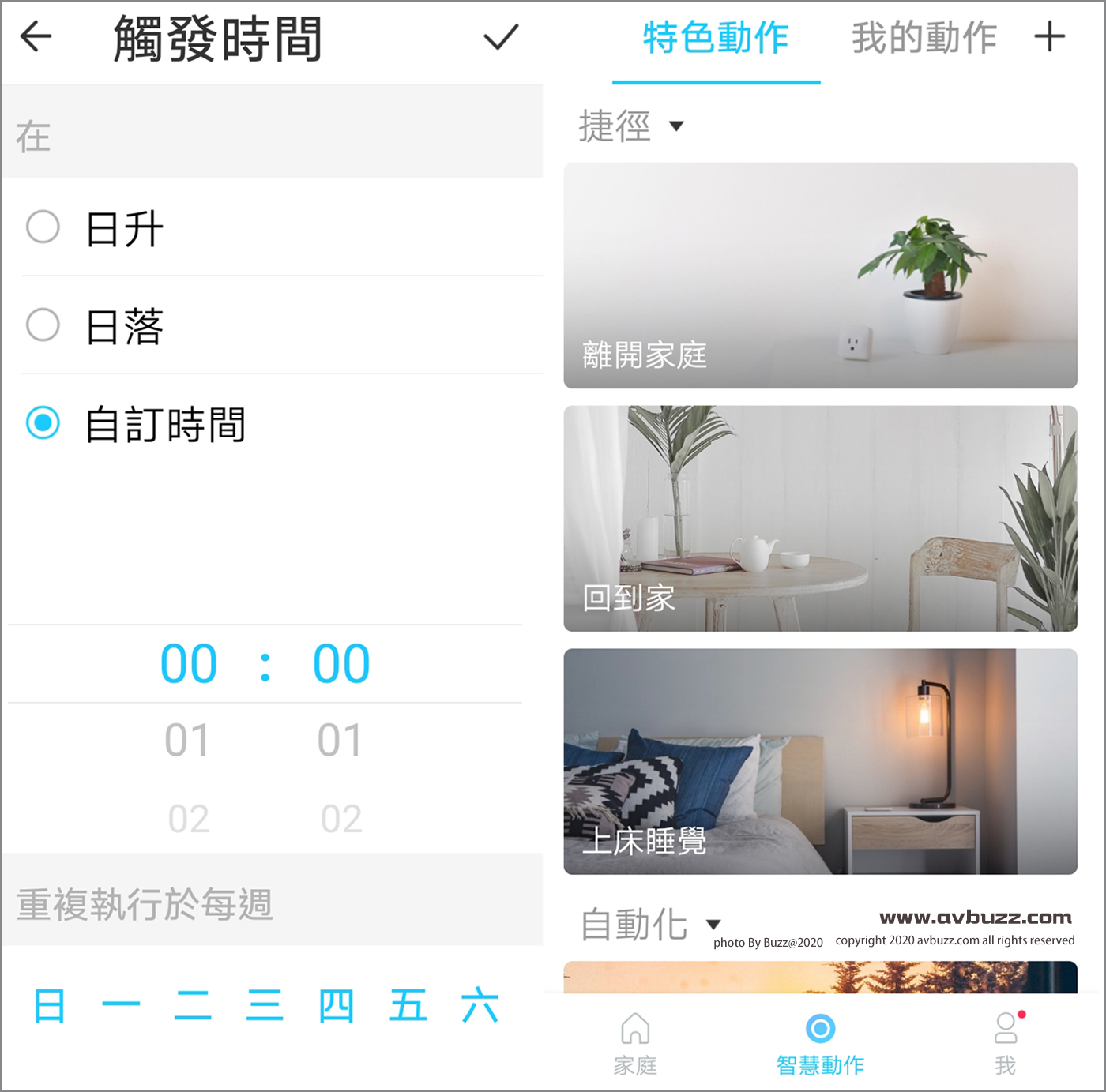 TP-Link-0000343