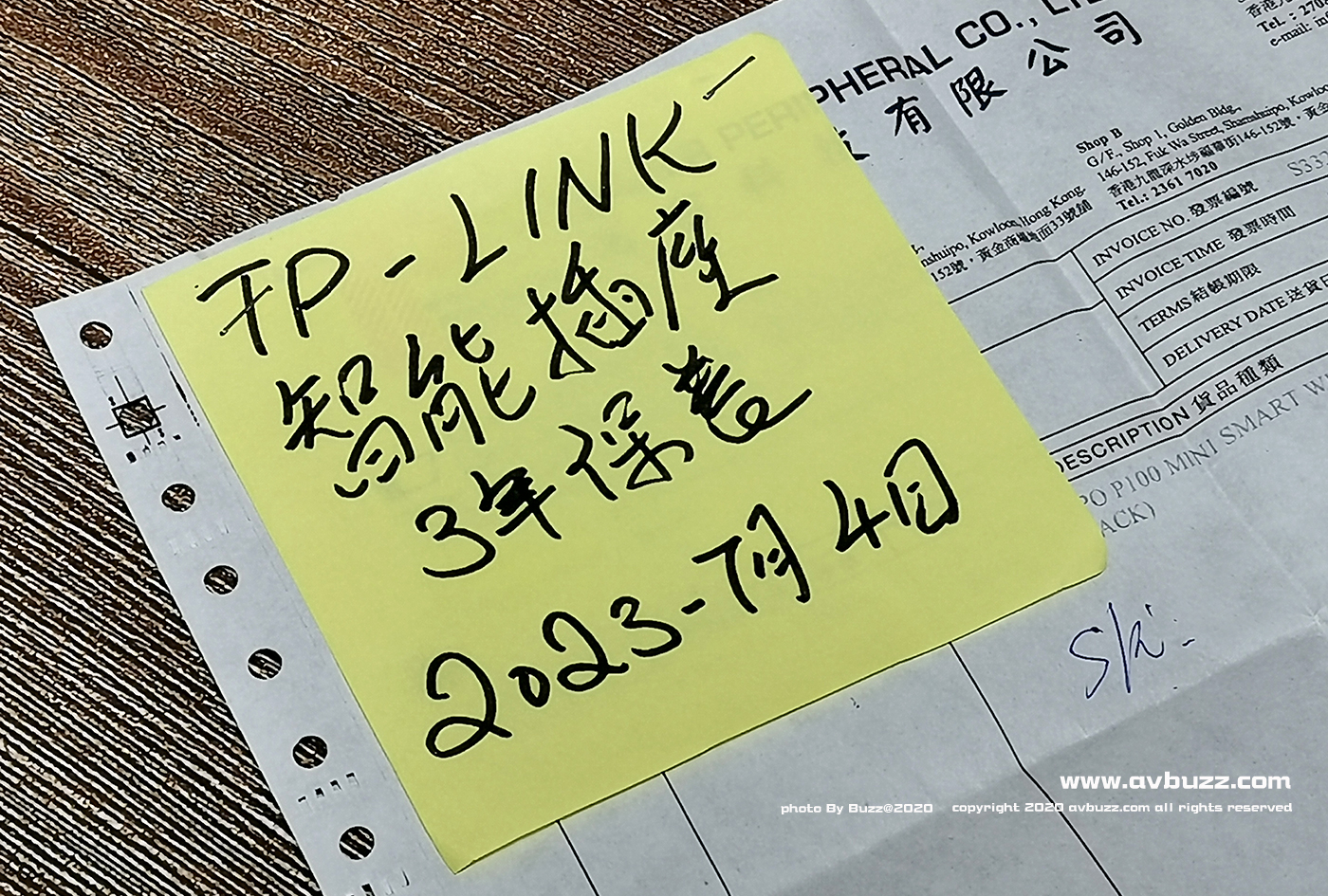 TP-Link-0002ew03