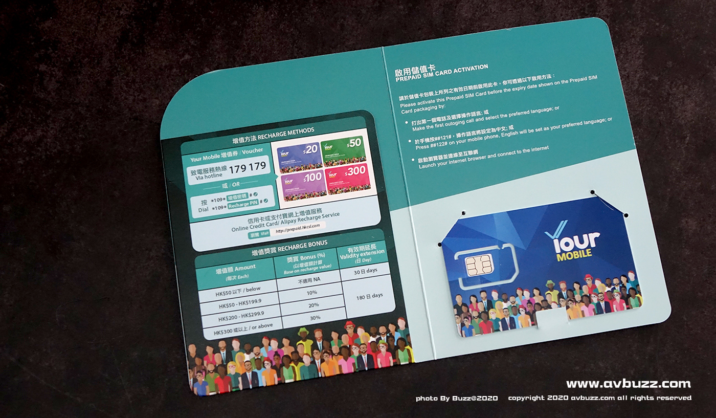 csl-your-mobile-48-00004