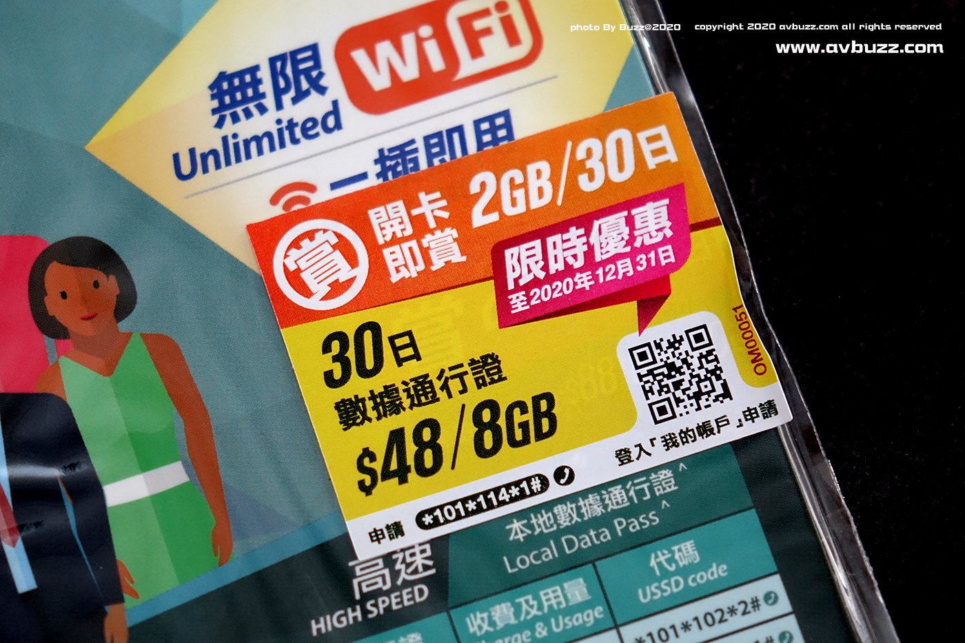 csl-your-mobile-48-00009