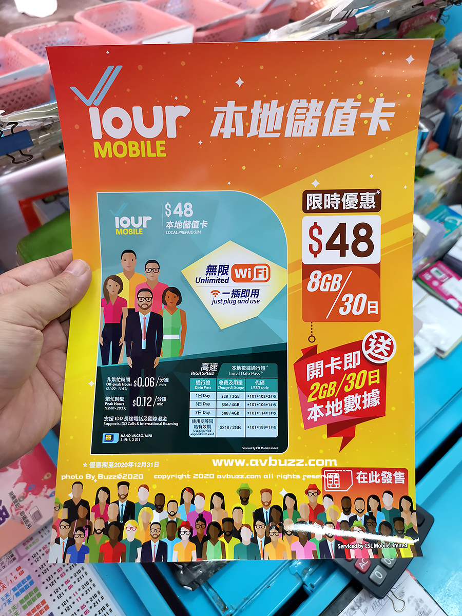 csl-your-mobile-48-006006FF