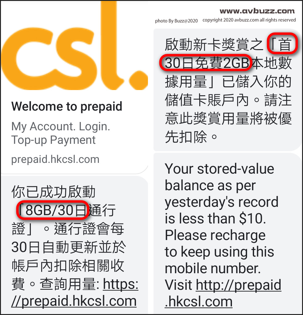 csl-your-mobile-48-876867