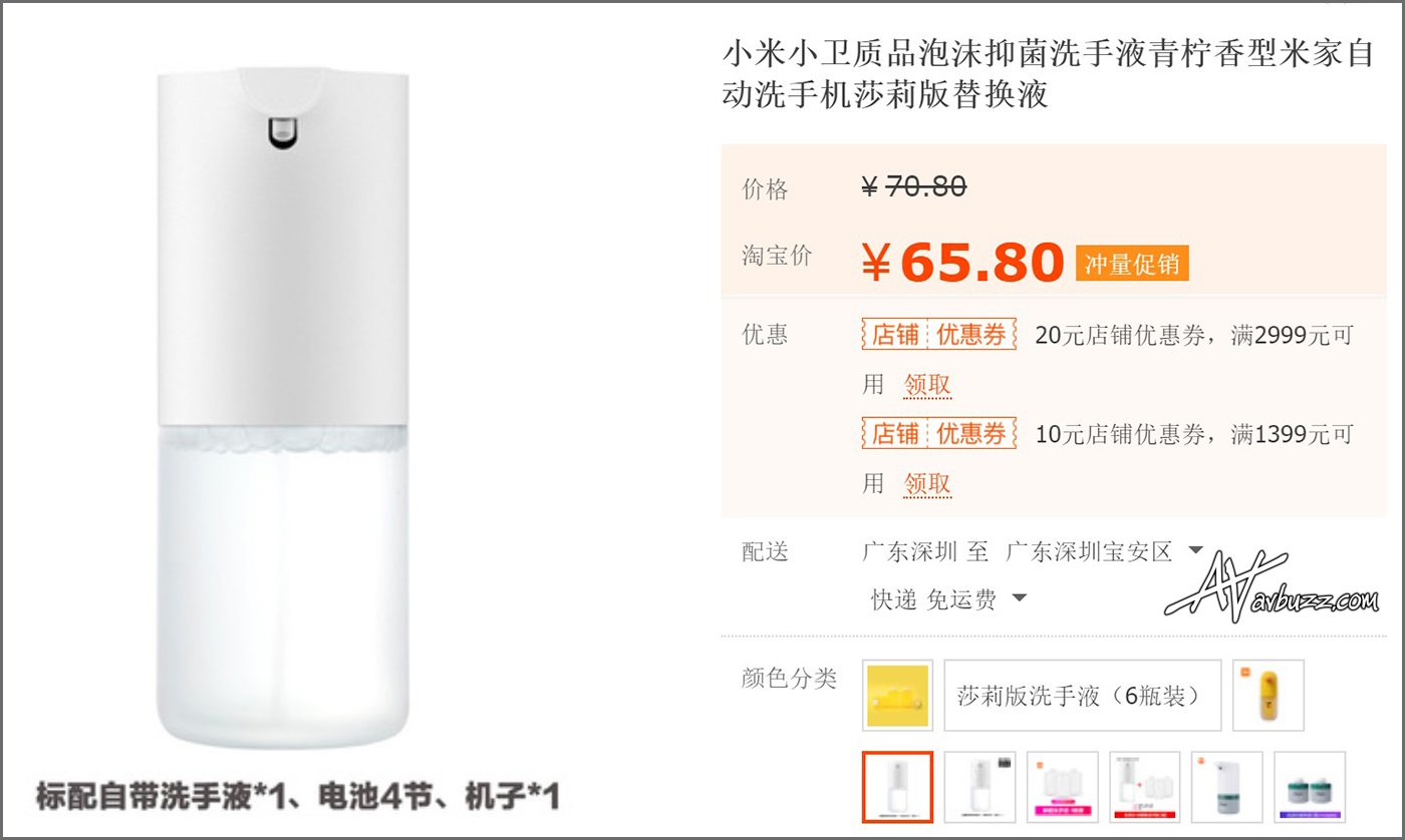 avbuzz-1-A00021232