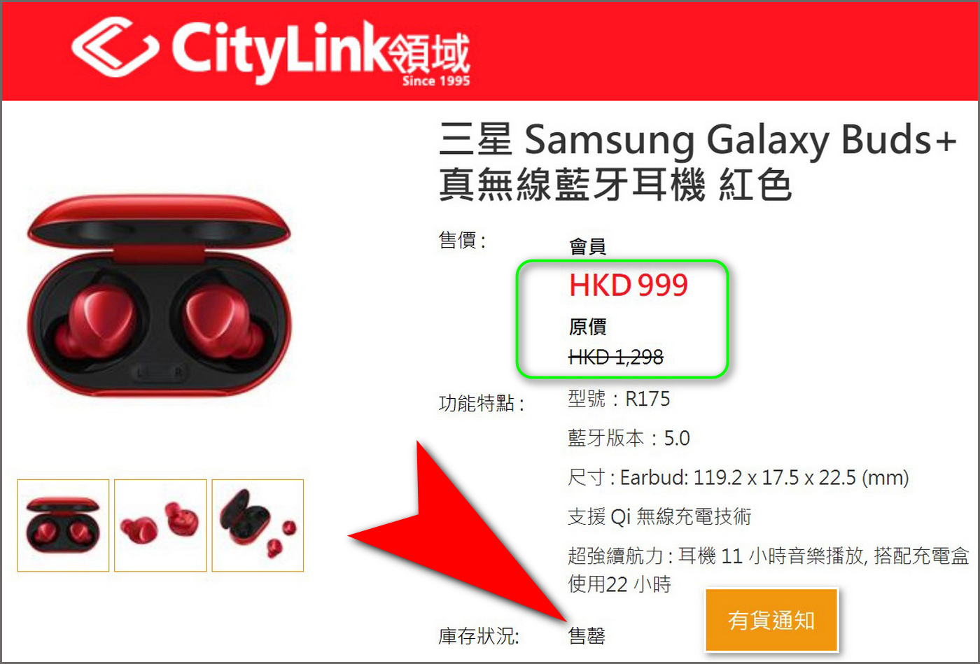 Samsung-Galaxy-Buds+04311