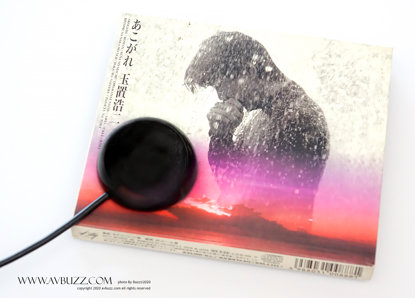 INFRARED-CONTROL-PACKAGE-0020066