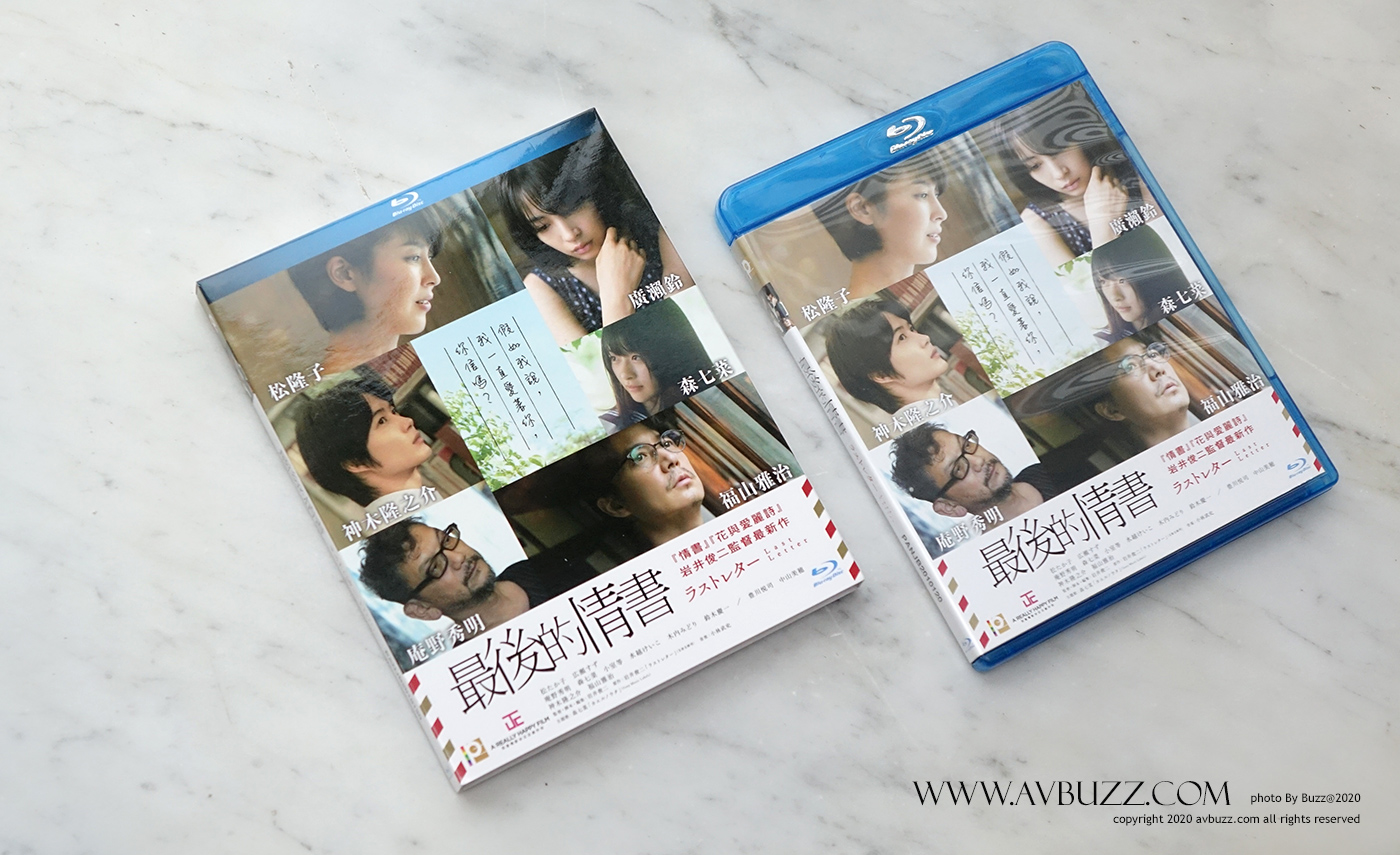 Last-Letter-00004245