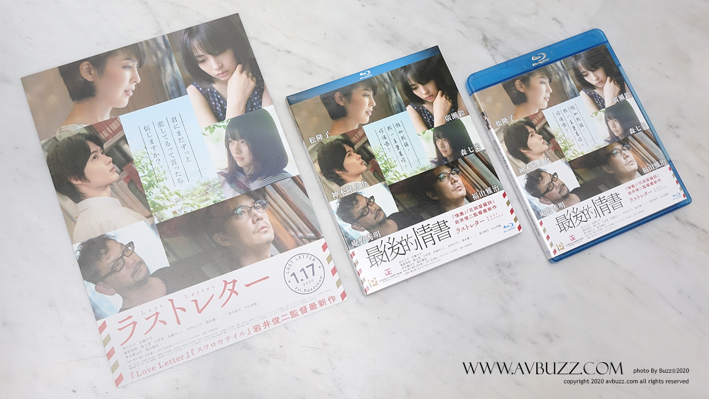 Last-Letter-000042r45