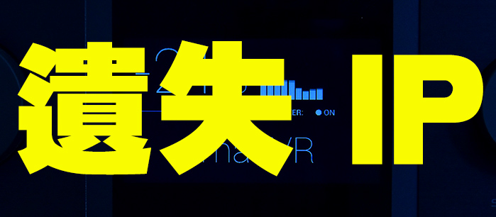 Trinnov-Audio-Altitude-P