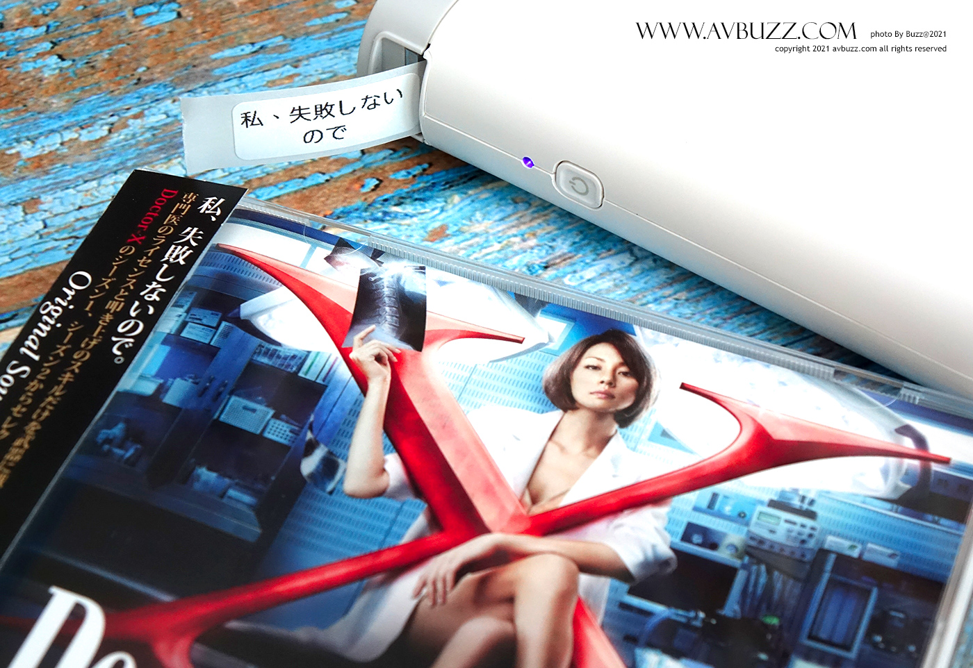 madVR-121-Sp0005443503