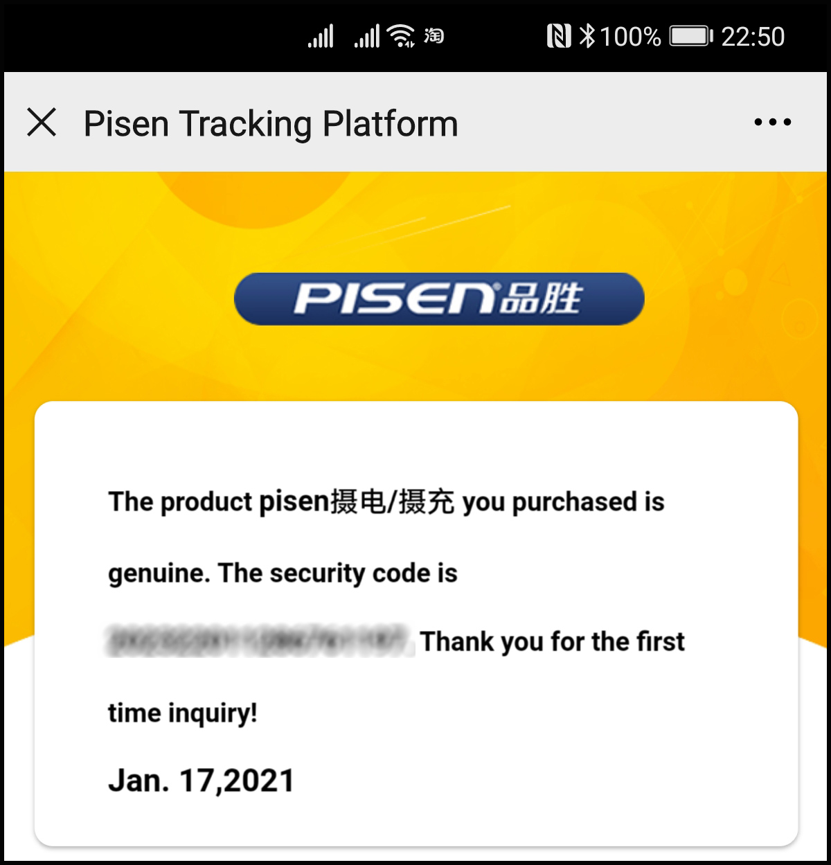 pisen-fw50-00001119335