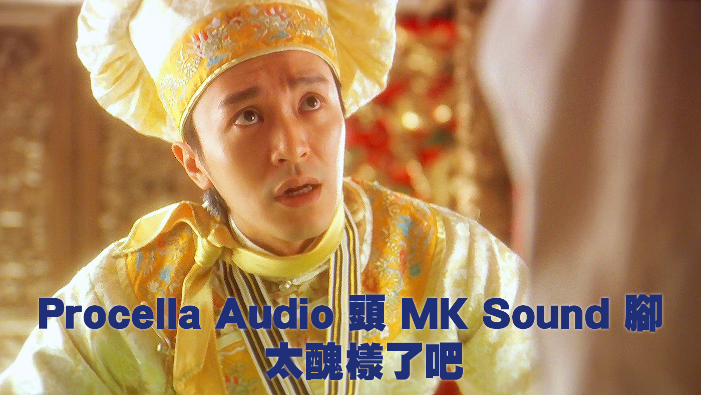 Trinnov-Audio-Altitude-16-A04r2