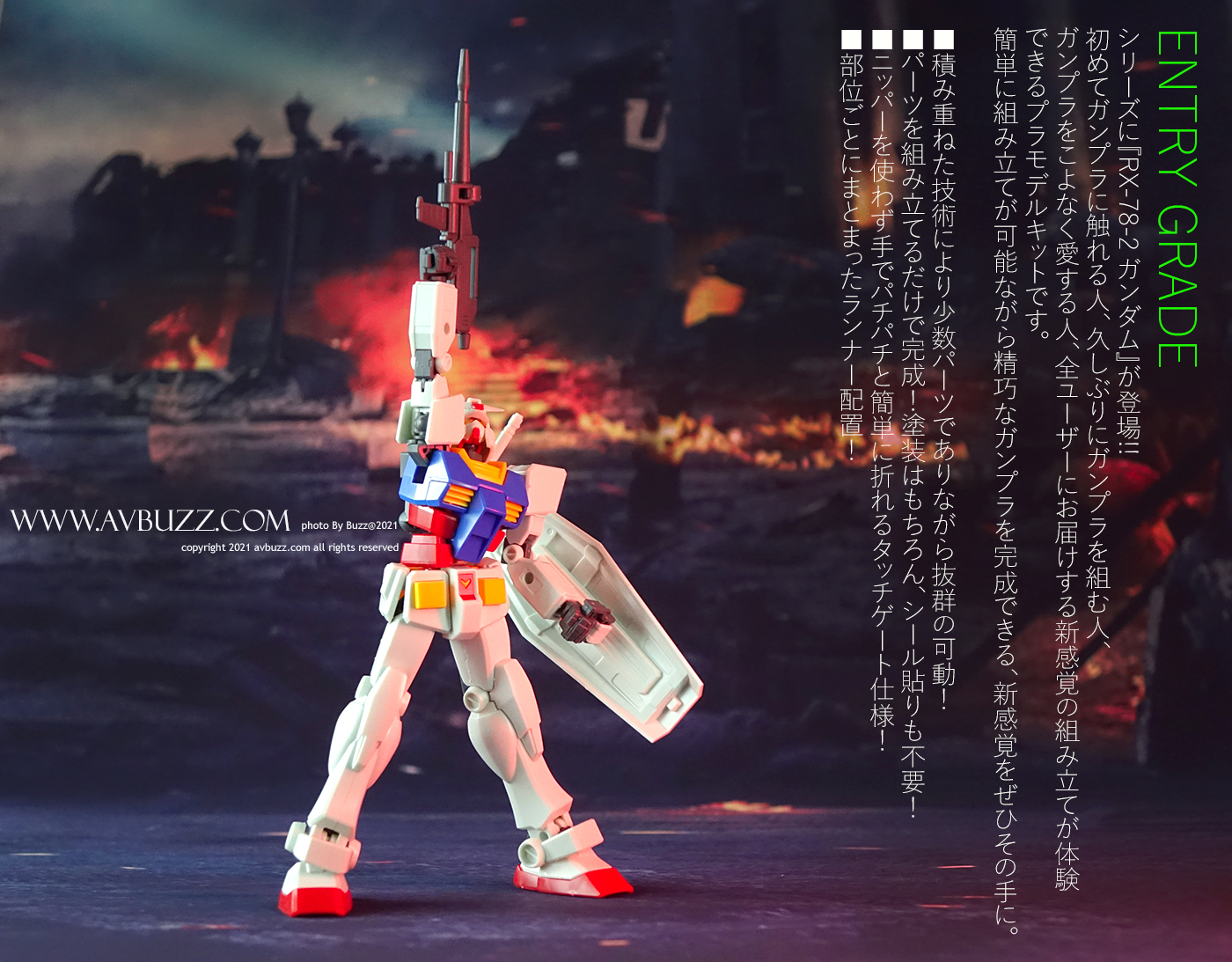 Gundam Entry Grade-78-200001