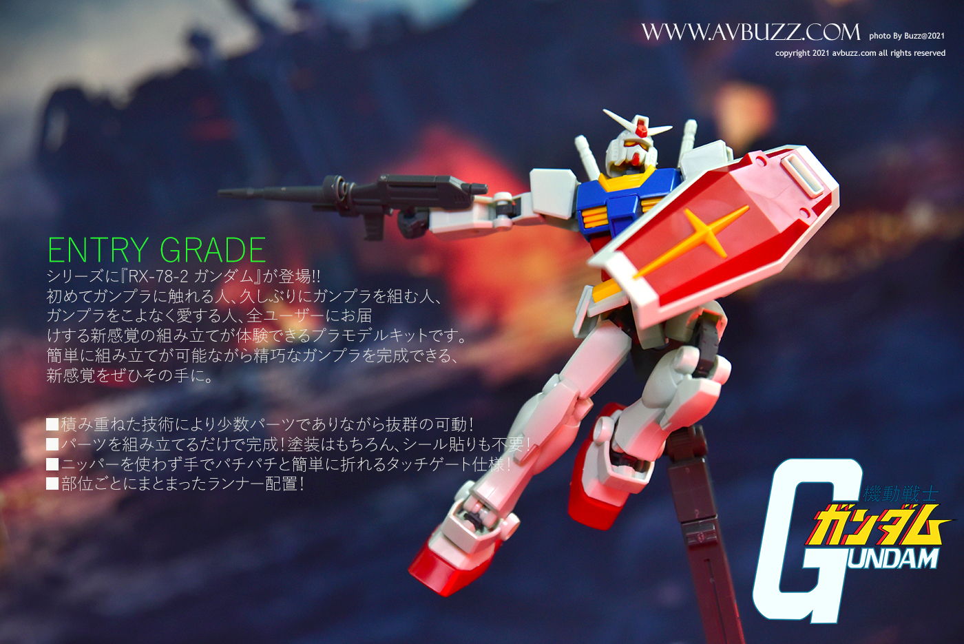Gundam-Entry-Grade-78-2015