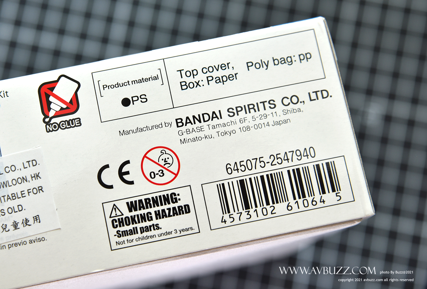 Gundam Entry Grade-D00013