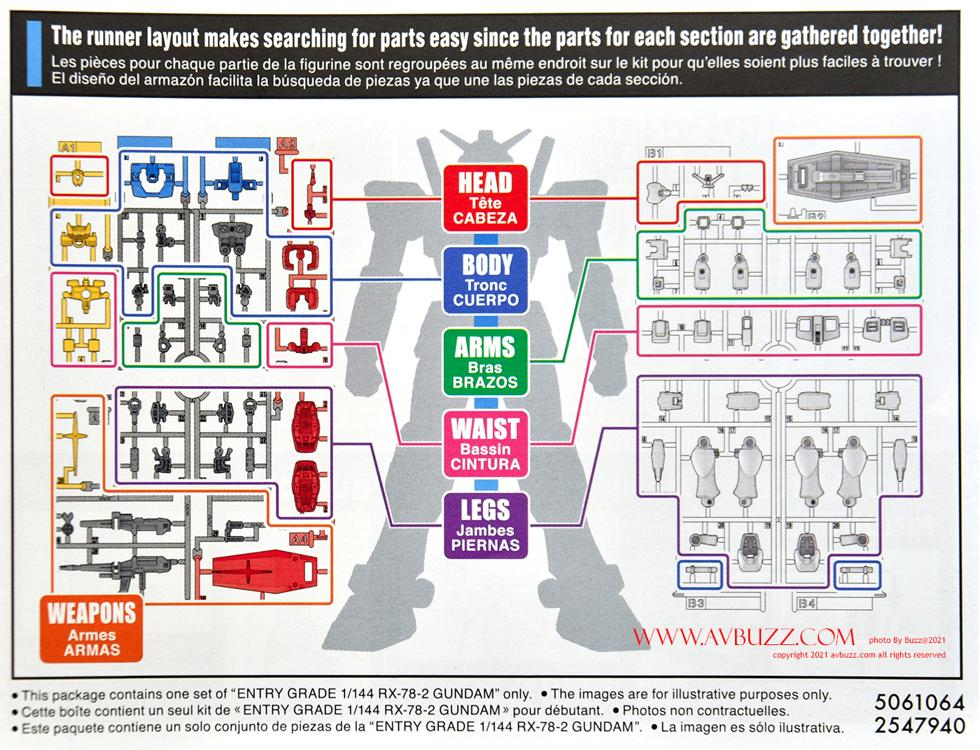 Gundam Entry Grade-D00014