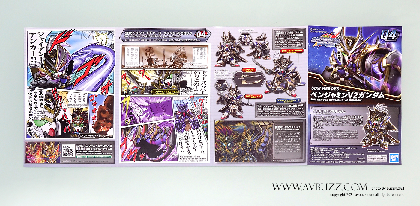 SDW HEROES - Benjamin v2 m00001