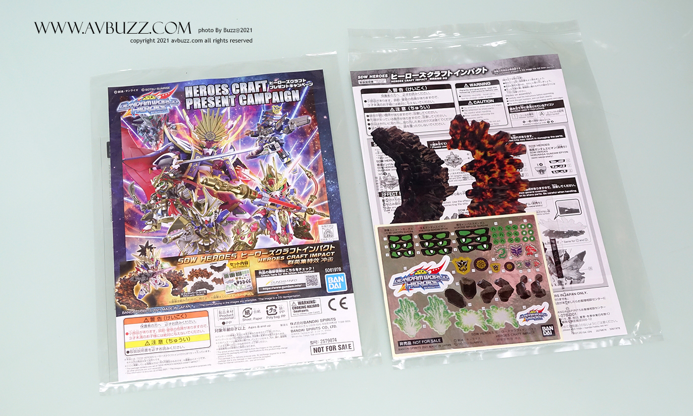 SDW HEROES - Benjamin v2 m00009