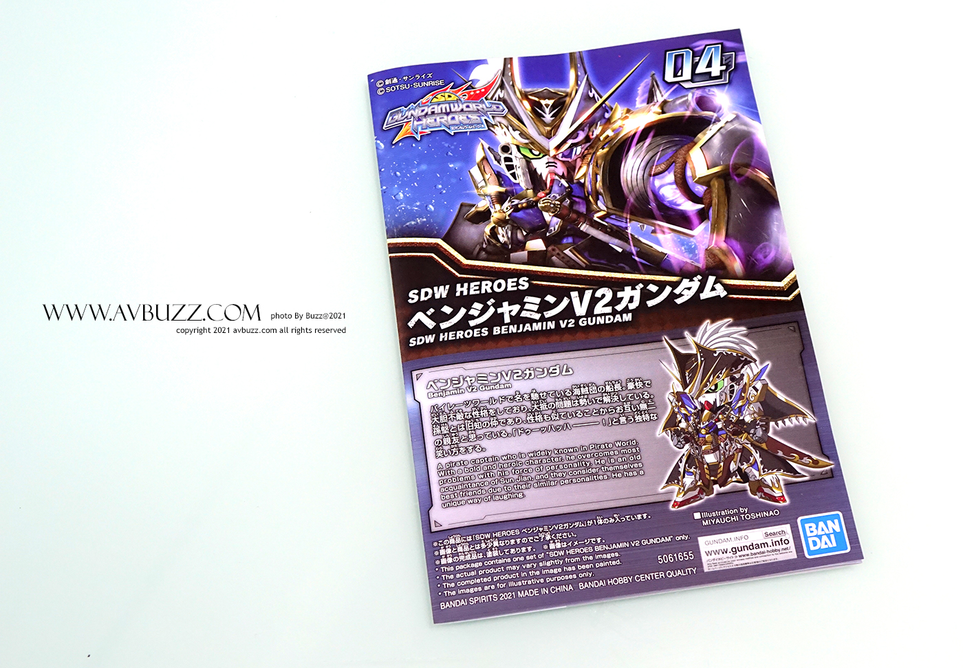 SDW HEROES - Benjamin v2 m00012