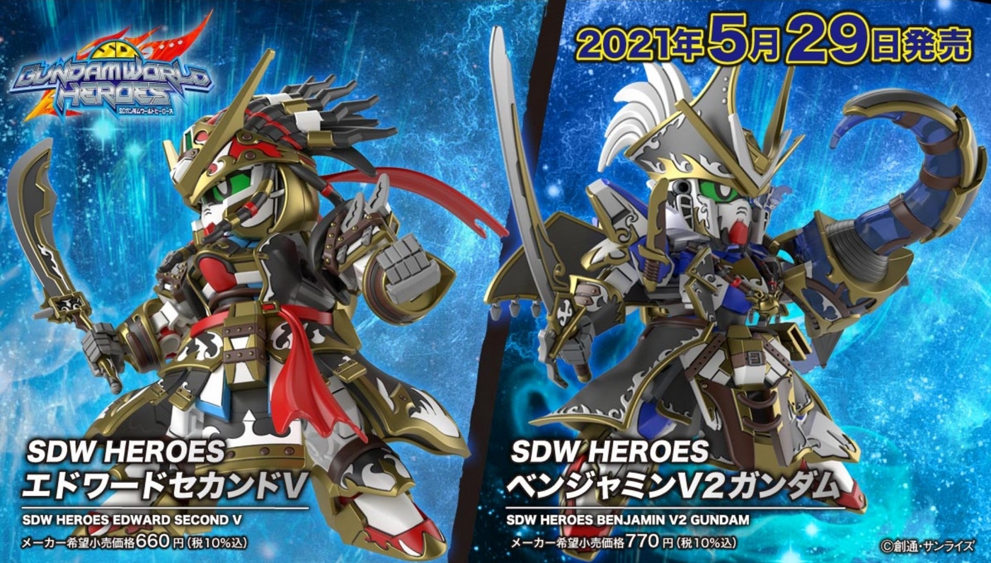 SDW HEROES - Benjamin v200001