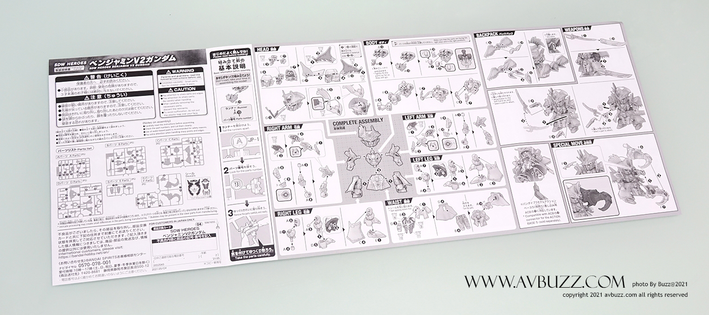 SDW-HEROES---Benjamin-v21312