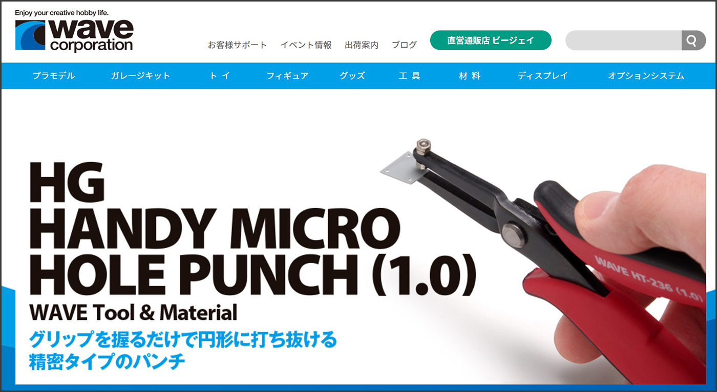 Wave-HT-211-HANDY-CLEANER-0000431