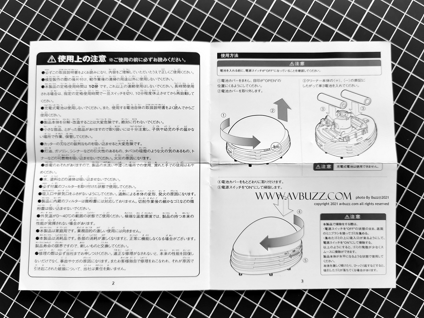 Wave-HT-211 HANDY CLEANER-D00010