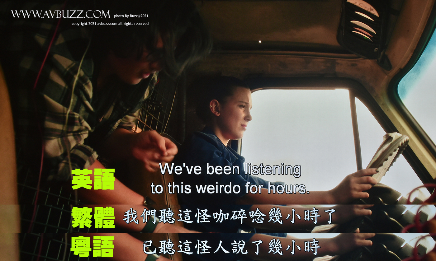 Godzilla-vs-Kong-4K-UHD-avbuzz00018a