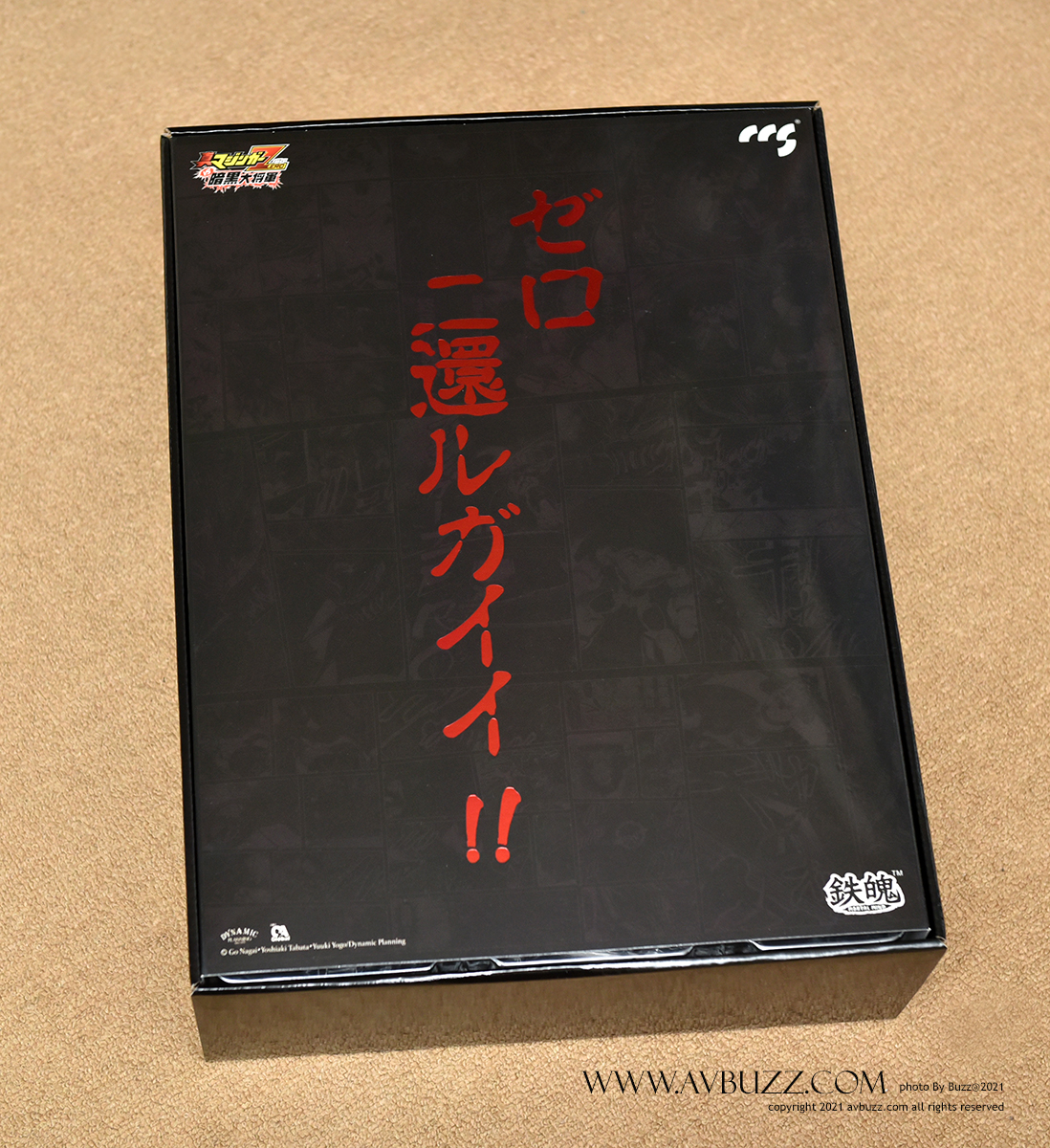 Mazinger-Zero-F000026