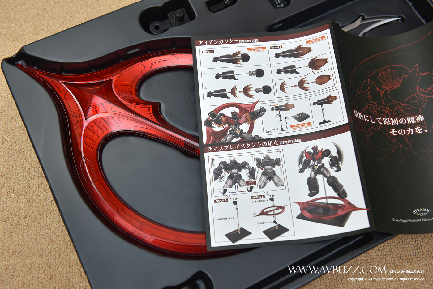 Mazinger Zero U00007