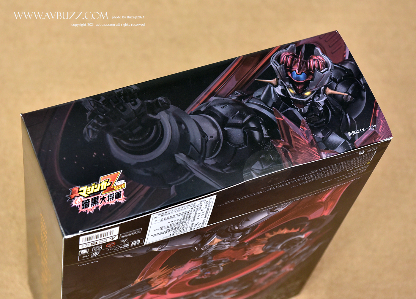 Mazinger Zero U00013