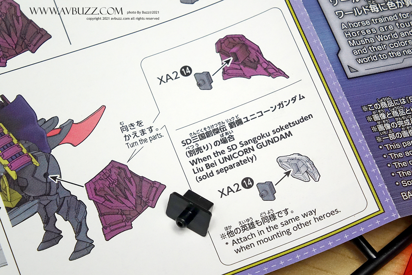 sdw heroes war house 100003