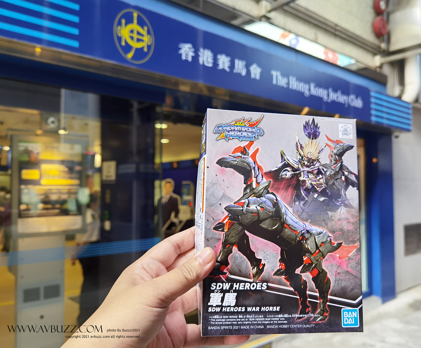 sdw heroes war house 100005