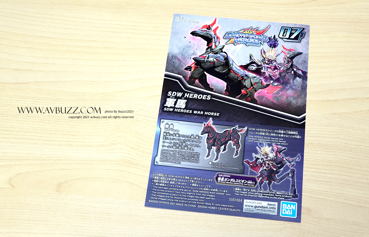 sdw heroes war house 100006