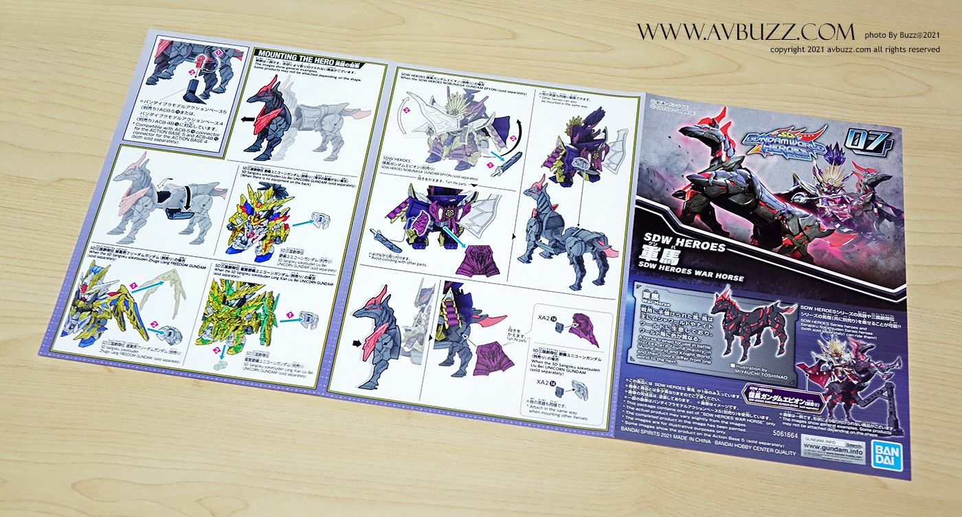 sdw heroes war house 100013