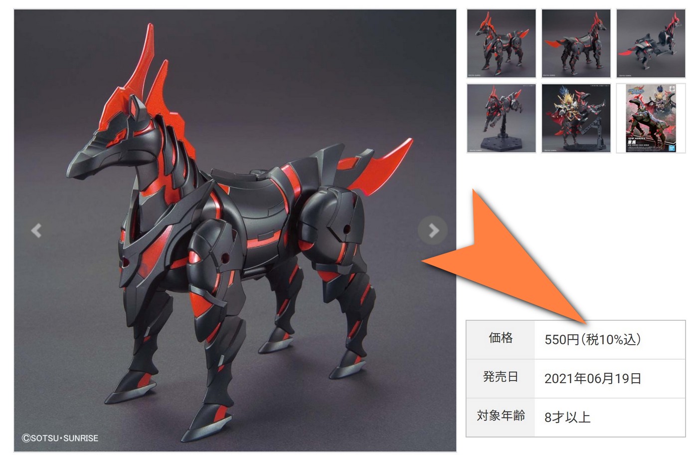 sdw heroes war house 100017