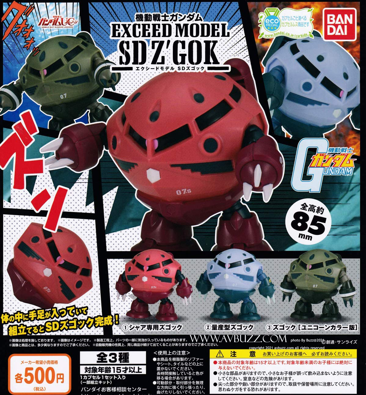 Exceed-Model-SD-Z'GOK-0456546W