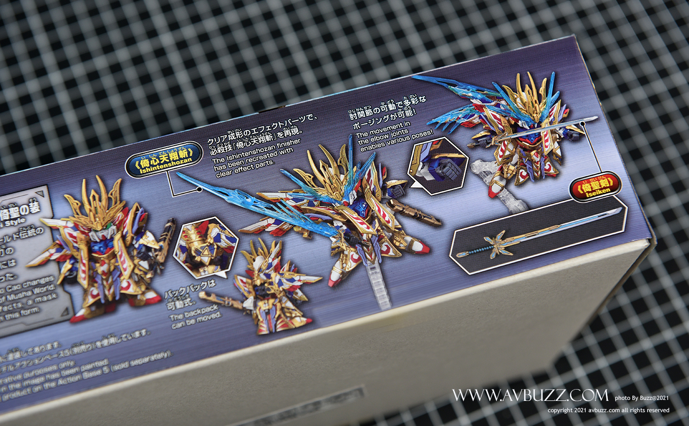 SDW HEROES-08 00011