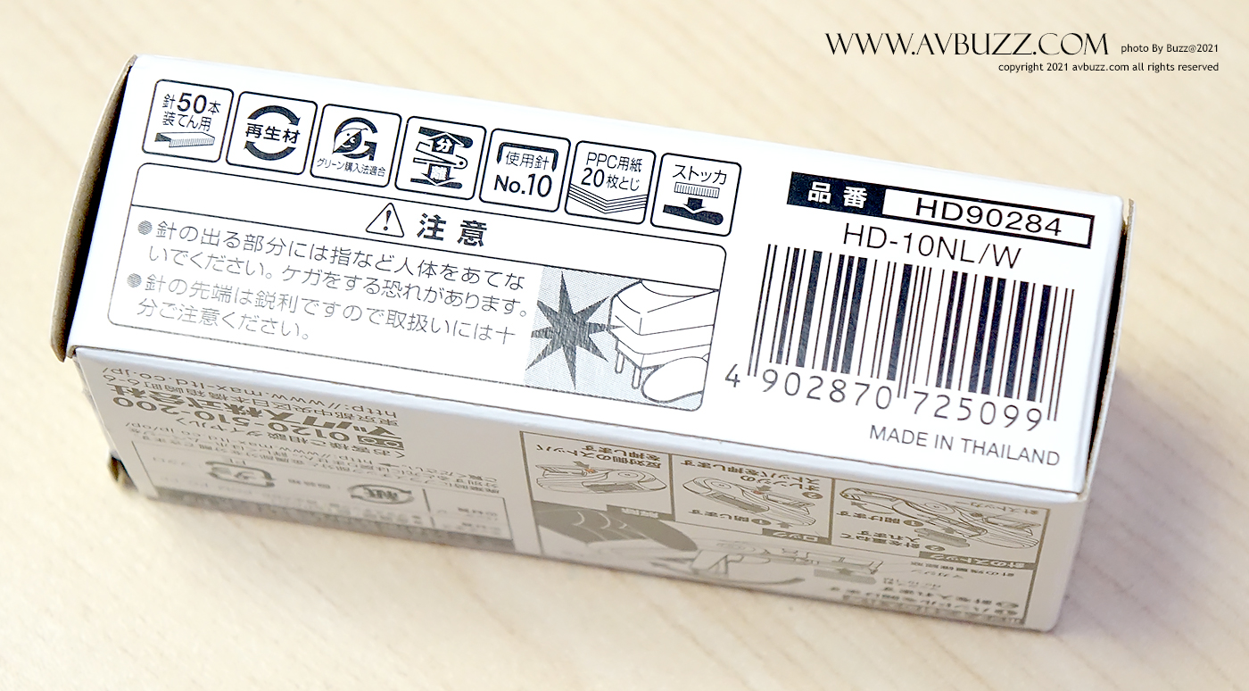 max-avbuzz-S0066011