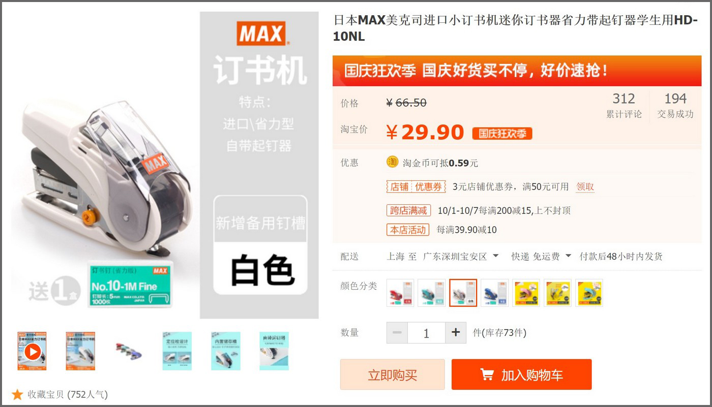 max avbuzz00002