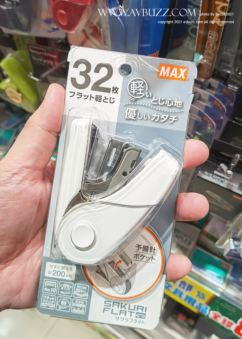 max-avbuzz00303