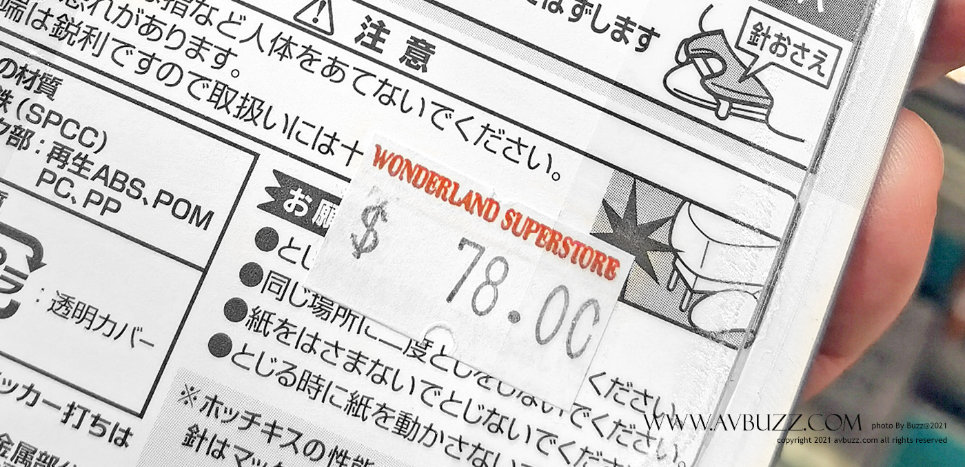 max-avbuzz004403www
