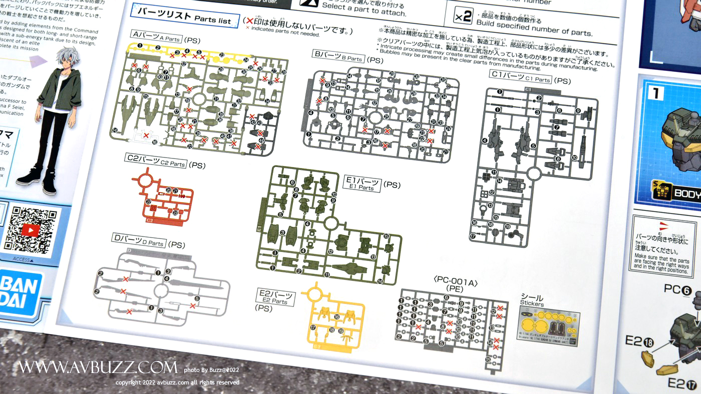 Gundam-00-Command-Qan-avbuzz-00007RR