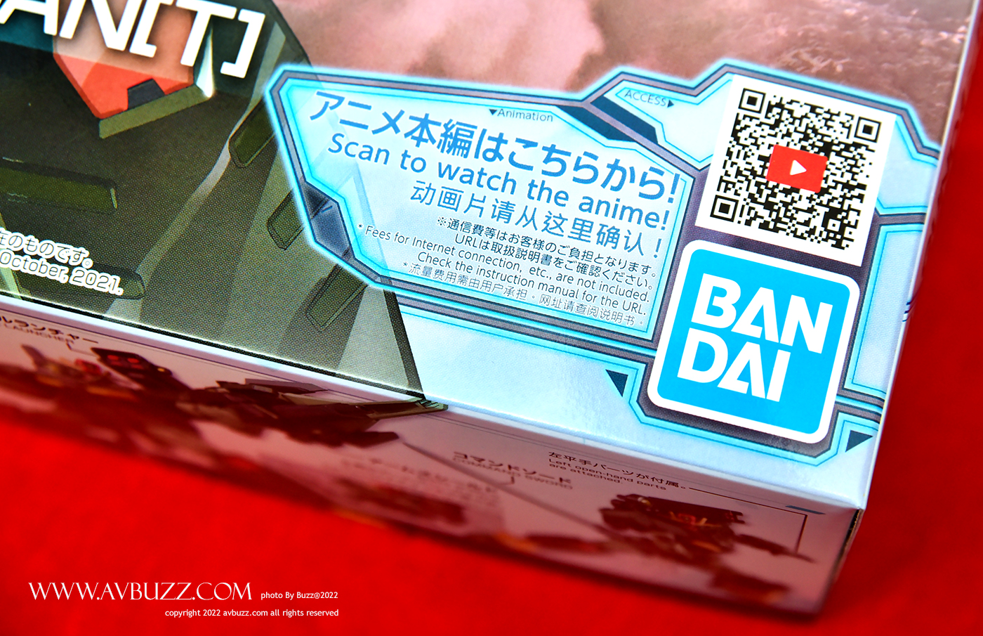 Gundam 00 Command Qan avbuzz 00013