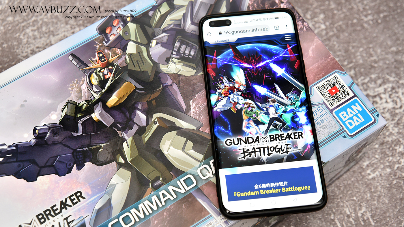Gundam 00 Command Qan avbuzz 00021