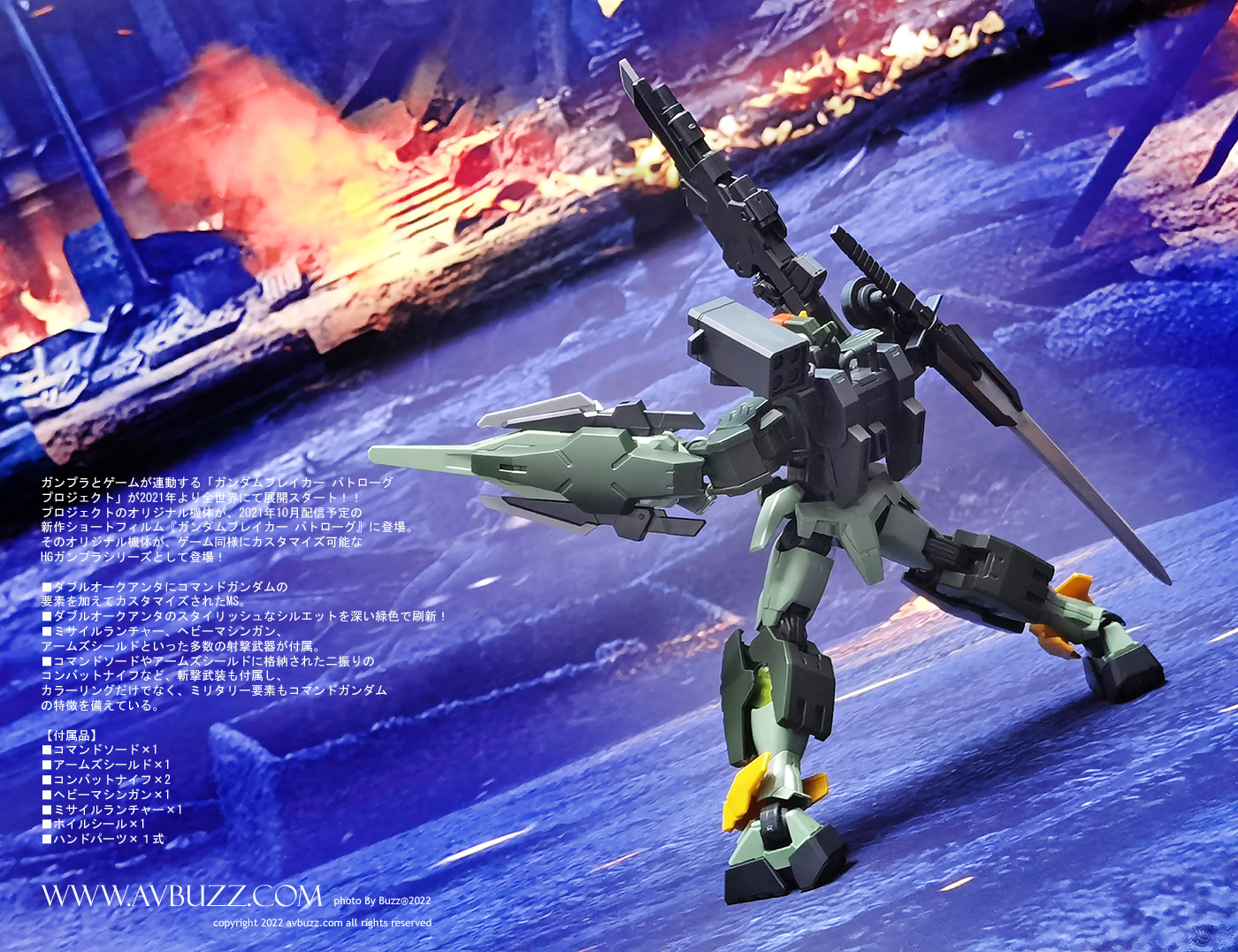 Gundam-00-Command-Qan-avbuzz-000q02