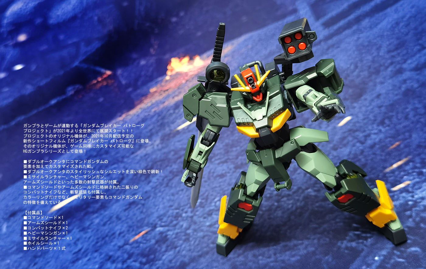 Gundam-00-Command-Qan-avbuzz-010016